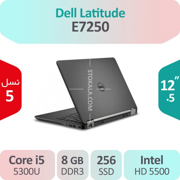 لپ تاپ استوک Dell Latitude E7250 i5