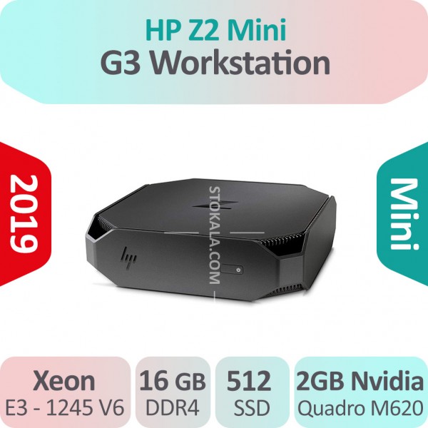 کیس اچ پی ورک استیشن HP Z2 Mini G3 Workstation Xeon استوک