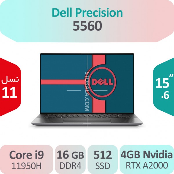 لپ تاپ رندرینگ Dell Precision 5560 i9 گرافیک 4GB