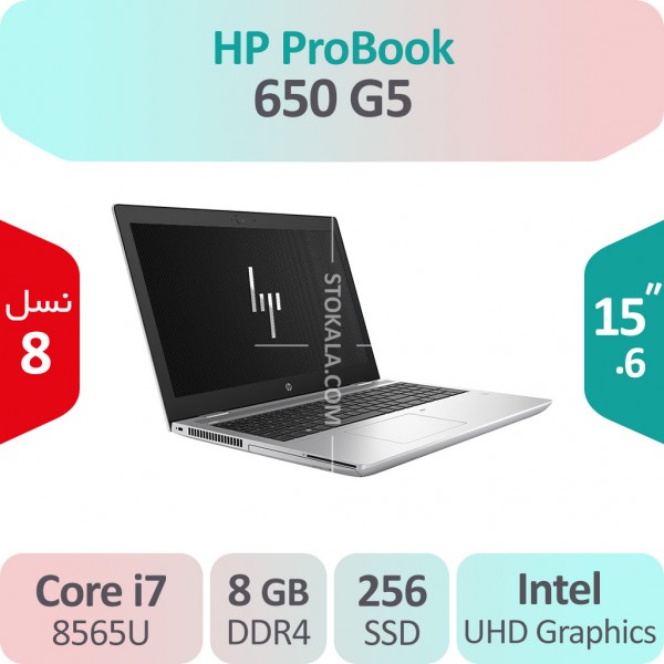لپ تاپ استوک HP ProBook 650 G5 i7