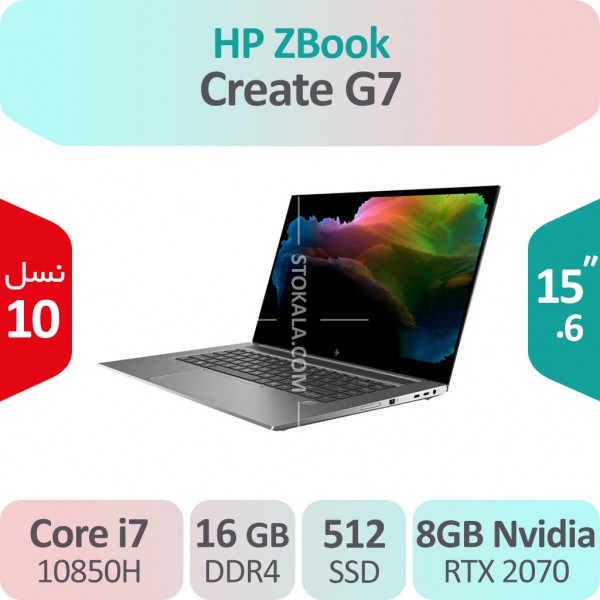 لپ تاپ استوک HP ZBook Create G7 i7 گرافیک 8GB