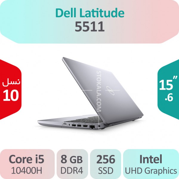 لپ تاپ استوک Dell Latitude 5511 i5