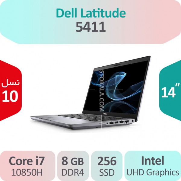 لپ تاپ استوک Dell Latitude 5411 i7