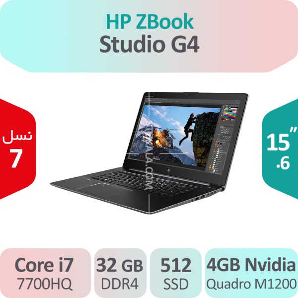 لپ تاپ استوک HP ZBook Studio G4 i7 گرافیک 4GB