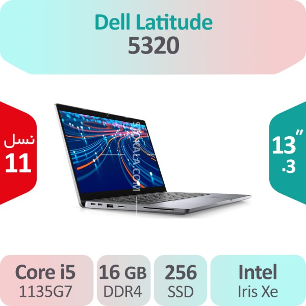لپ تاپ استوک Dell Latitude 5320 i5