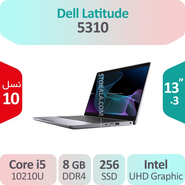 لپ تاپ استوک Dell Latitude 5310 i5