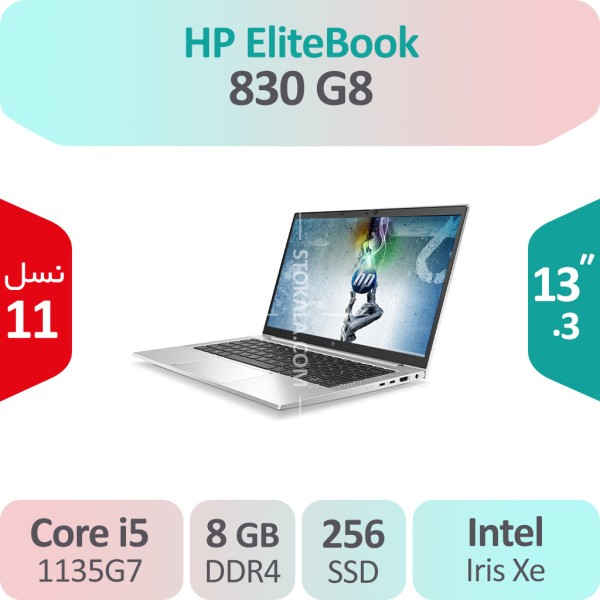 لپ تاپ استوک HP EliteBook 830 G8 i5