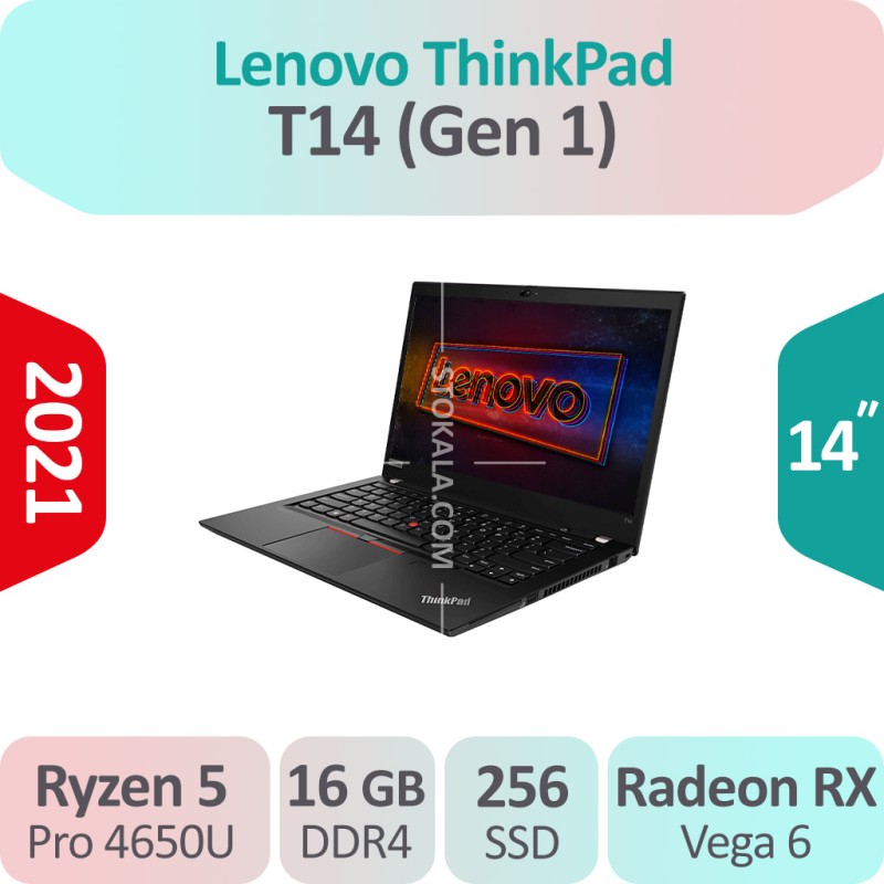 لپ تاپ استوک Lenovo ThinkPad T14 (Gen 1) Ryzen5