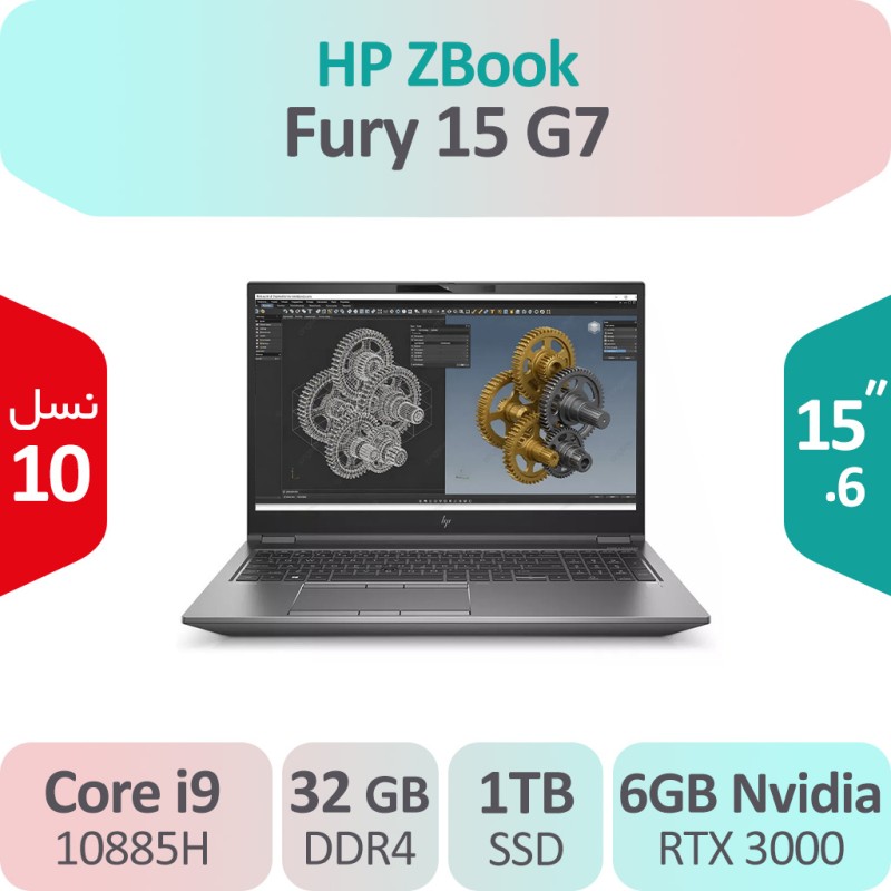 لپ تاپ استوک HP ZBook Fury 15 G7 i9 گرافیک 6GB