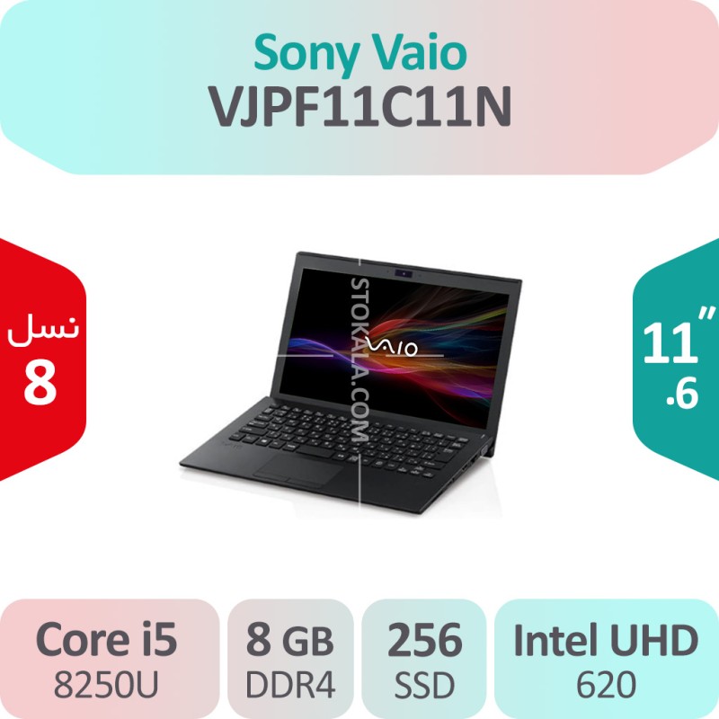 لپ تاپ استوک Sony Vaio VJPF11C11N i5 سایز 11.6 اینچ