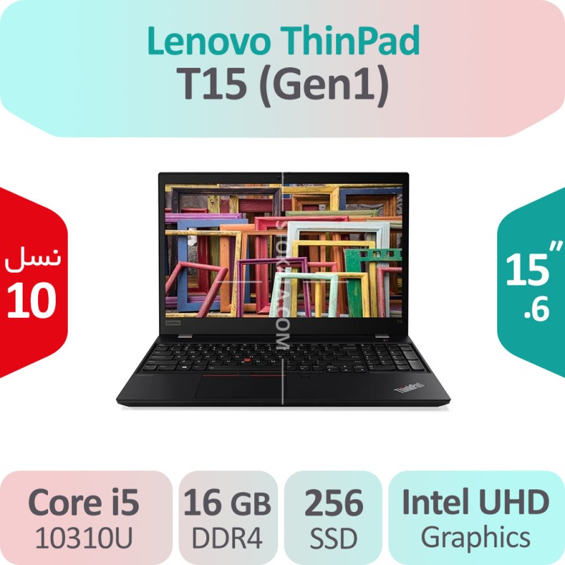 لپ تاپ استوک Lenovo ThinkPad T15 Gen1 i5