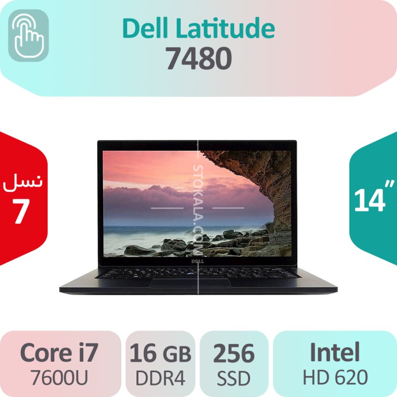 لپ تاپ استوک Dell Latitude 7480 i7 نسل 6 نمایشگر لمسی
