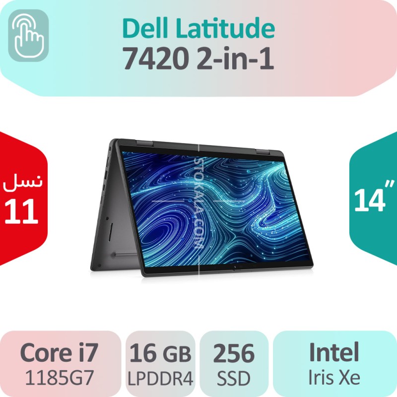 لپ تاپ استوک Dell Latitude 7420 2-in-1 i7 نسل یازده نمایشگر لمسی