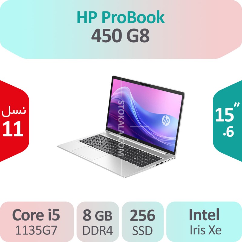 لپ تاپ استوک HP ProBook 450 G8 i5