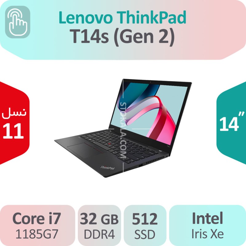 لپ تاپ استوک Lenovo ThinkPad T14s (Gen 2i) i7