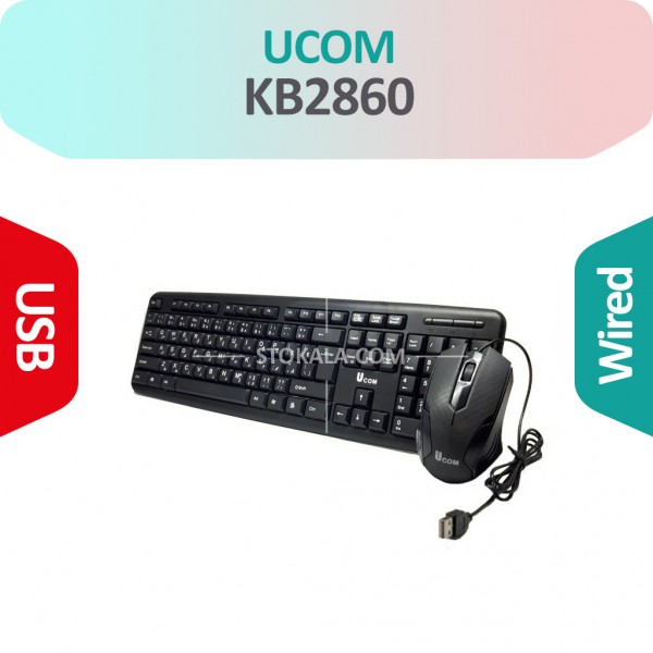 کیبورد و ماوس با سیم Ucom مدل KB2860