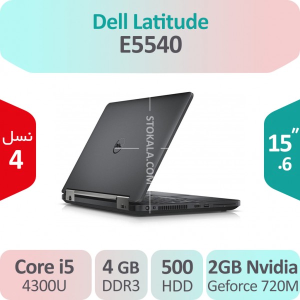 لپ تاپ استوک Dell Latitude E5540 i5 گرافیک 2GB