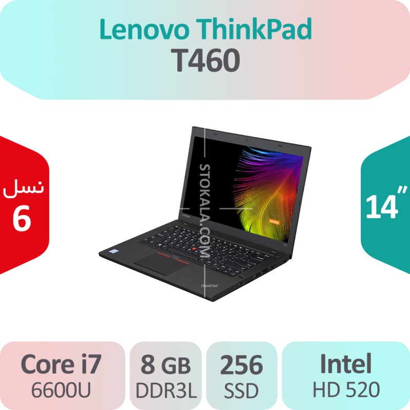 لپ تاپ استوک Lenovo ThinkPad T460 i7