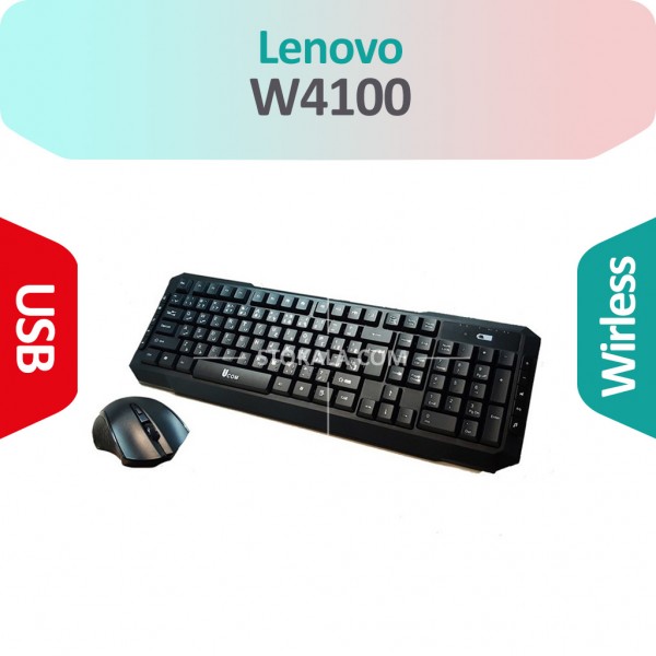 کیبورد و ماوس بی سیم Ucom مدل W4100