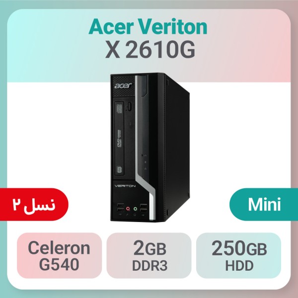 کیس استوک Acer Veriton X 2610G دو هسته ای سایز مینی