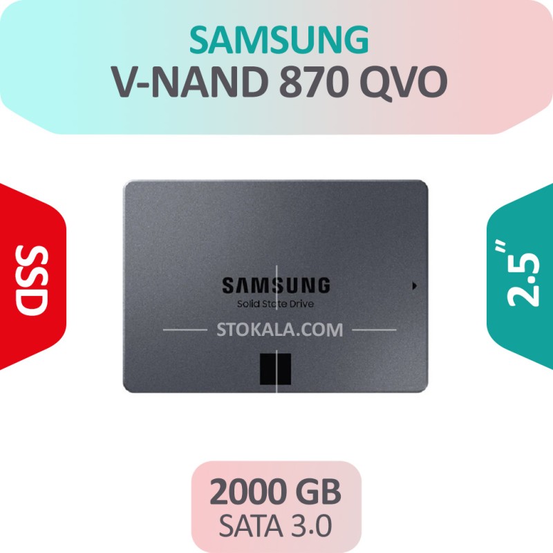 اس اس دی اینترنال سامسونگ 870 QVO استوک 2 ترابایت