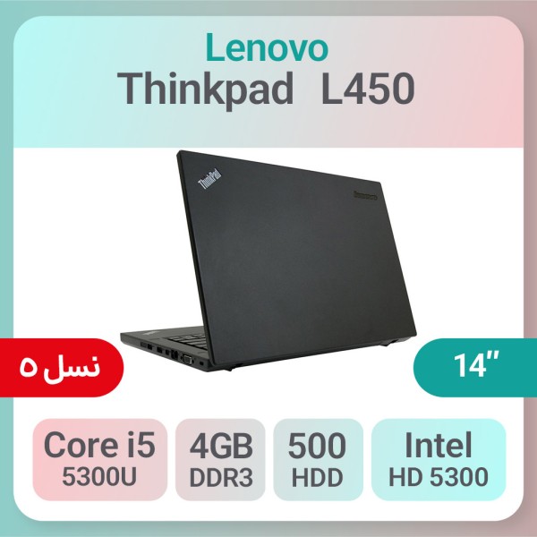 لپ تاپ استوک Lenovo Thinkpad L450 پردازنده i5 نسل 5
