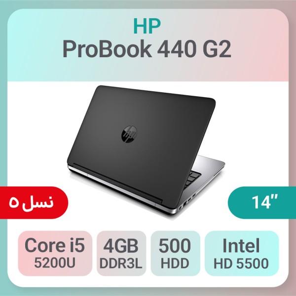 لپ تاپ استوک HP ProBook 440 G2 i5