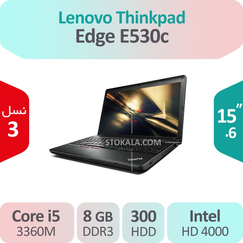 لپ تاپ استوک Lenovo Thinkpad Edge E530c i5