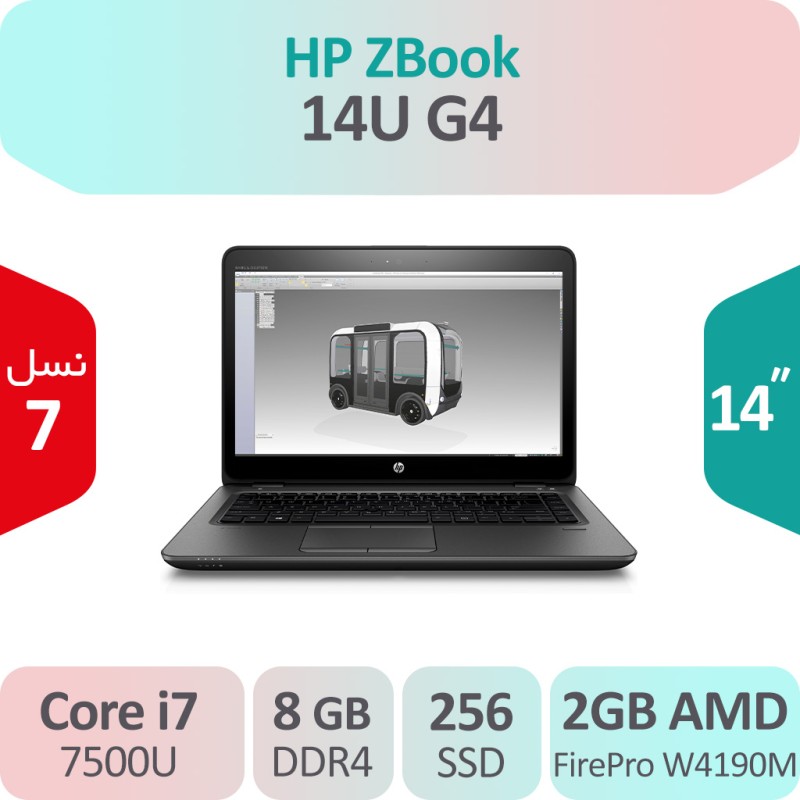 لپ تاپ استوک HP ZBook 14u G4 i7 گرافیک 2GB