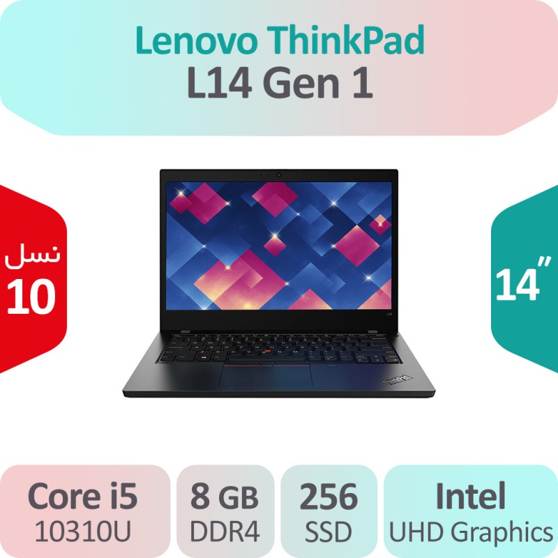 لپ تاپ استوک Lenovo ThinkPad L14 Gen 1 i5