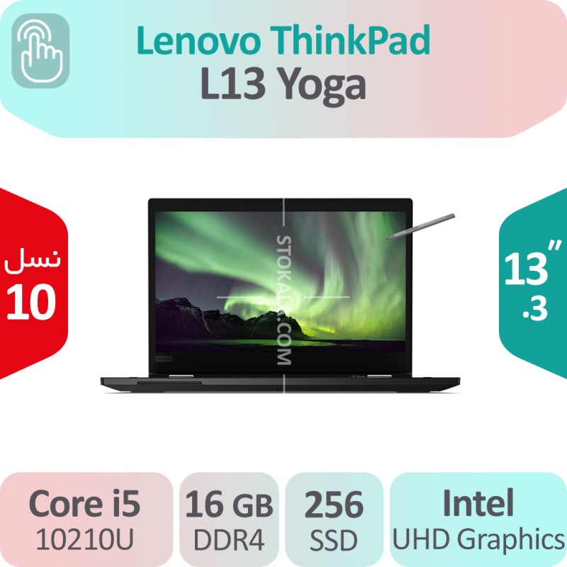 لپ تاپ استوک Lenovo ThinkPad L13 Yoga i5