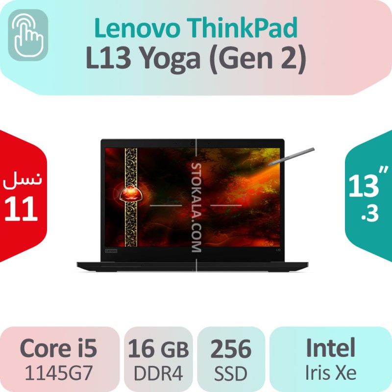 لپ تاپ استوک Lenovo ThinkPad L13 Yoga (Gen 2) i5