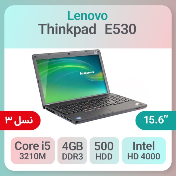 لپ تاپ استوک Lenovo Thinkpad Edge E530 i5