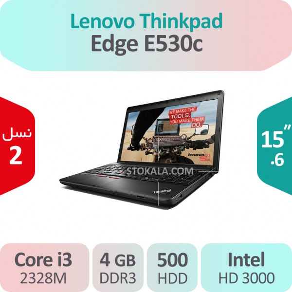 لپ تاپ استوک Lenovo Thinkpad Edge E530c i3