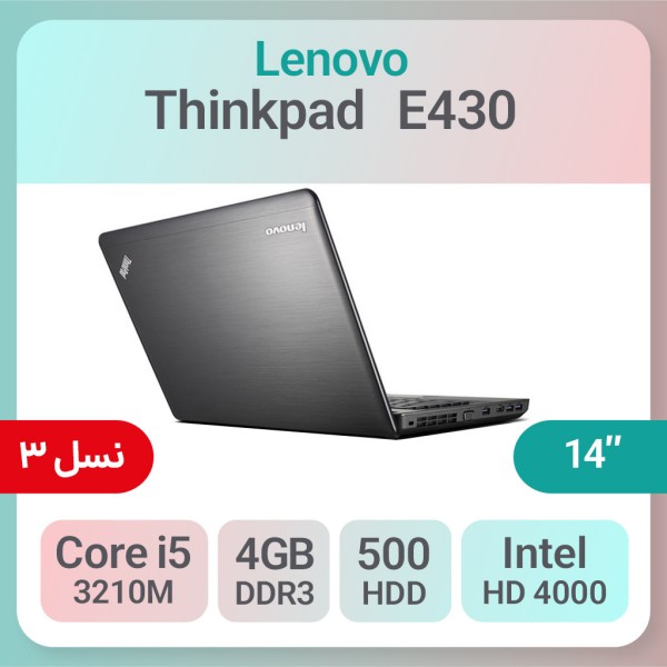 لپ تاپ استوک Lenovo Thinkpad Edge E430 پردازنده i5 نسل 3