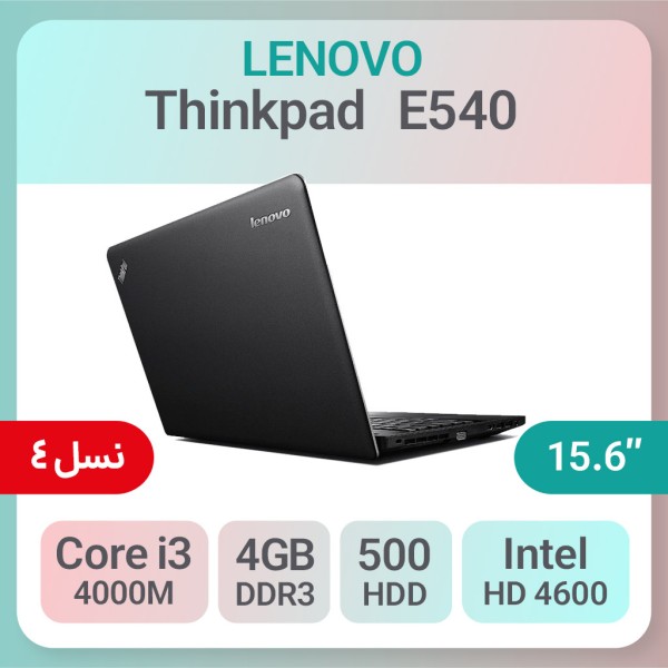 لپ تاپ استوک Lenovo Thinkpad E540 i3