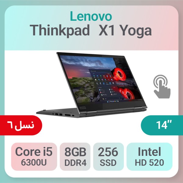 لپ تاپ استوک Lenovo Thinkpad X1 Yoga لمسی پردازنده i5 نسل 6