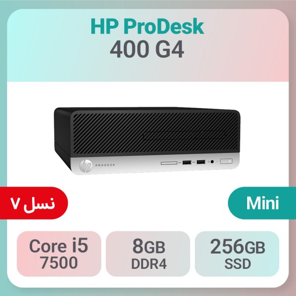 کیس استوک HP ProDesk 400 G4 i5 سایز مینی