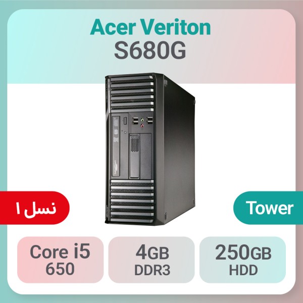 کیس استوک Acer Veriton S680G پردازنده i5 نسل 1