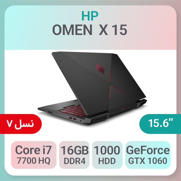 لپ تاپ گیمینگ HP OMEN X 15 سری X