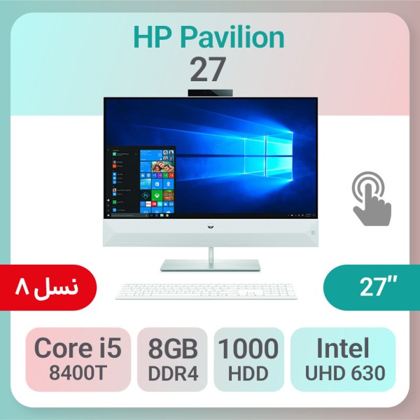 آل این وان HP Pavilion 27 نسل 8 و نمایشگر 27 اینچ