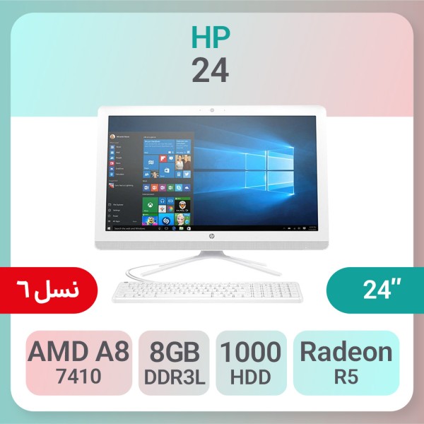 آل این وان HP 24 پردازنده A8 7410 گرافیک AMD Radeon R5