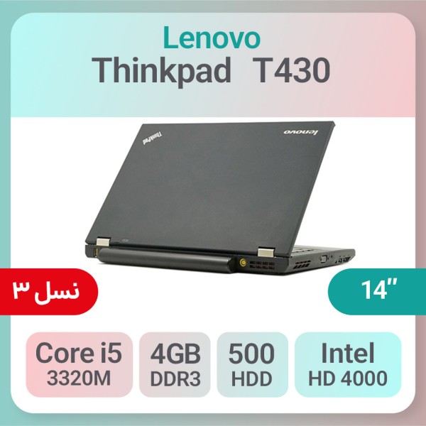 لپ تاپ Lenovo ThinkPad T430 i5 نسل 3