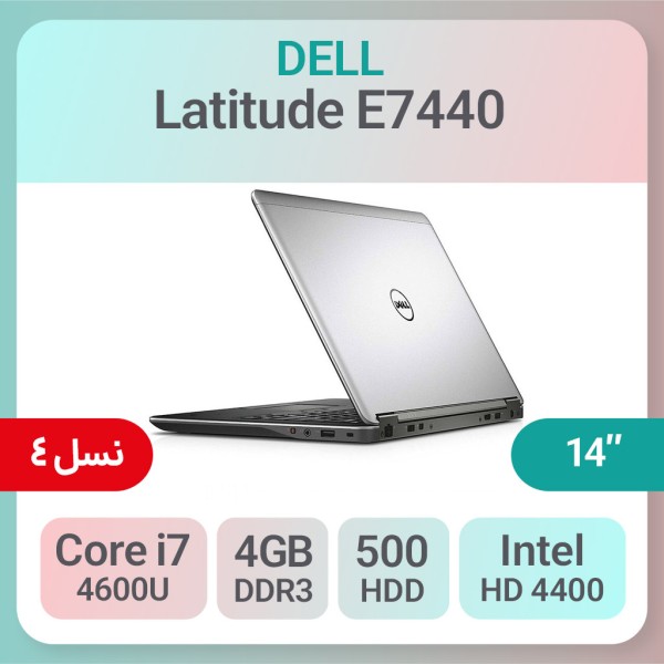 لپ تاپ استوک Dell Latitude E7440 پردازنده i7 نسل 4