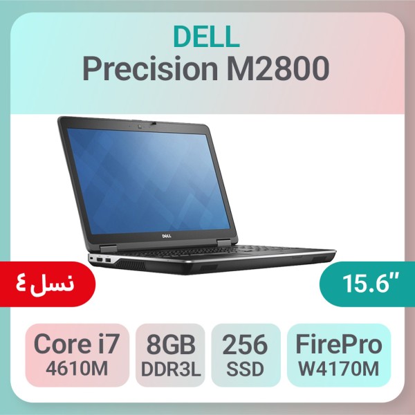 لپ تاپ استوک Dell Precision M2800 پردازنده i7 نسل 4 گرافیک 2GB
