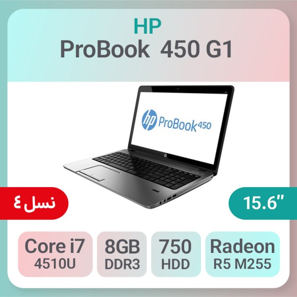 لپ تاپ استوک HP ProBook 450 G1 i7 گرافیک 2GB