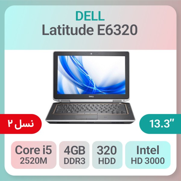 لپ تاپ استوک Dell Latitude E6320 i5