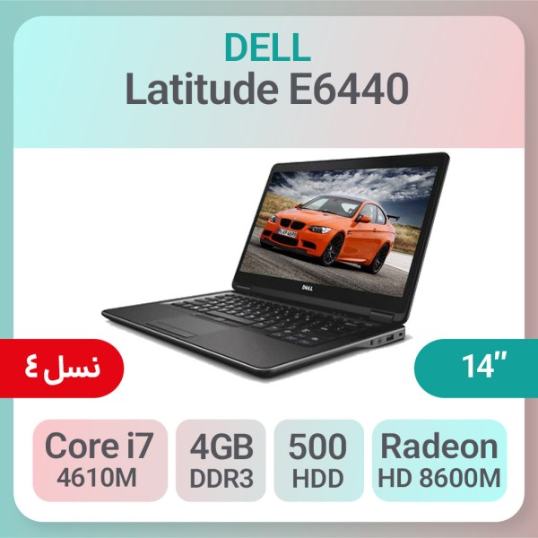 لپ تاپ استوک Dell Latitude E6440 i7 گرافیک AMD