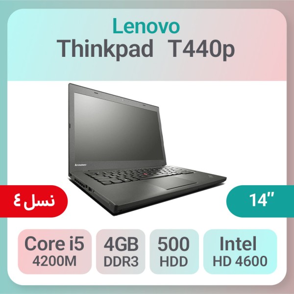 لپ تاپ استوک Lenovo ThinkPad T440p i5