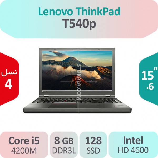 لپ تاپ استوک Lenovo ThinkPad T540p i5